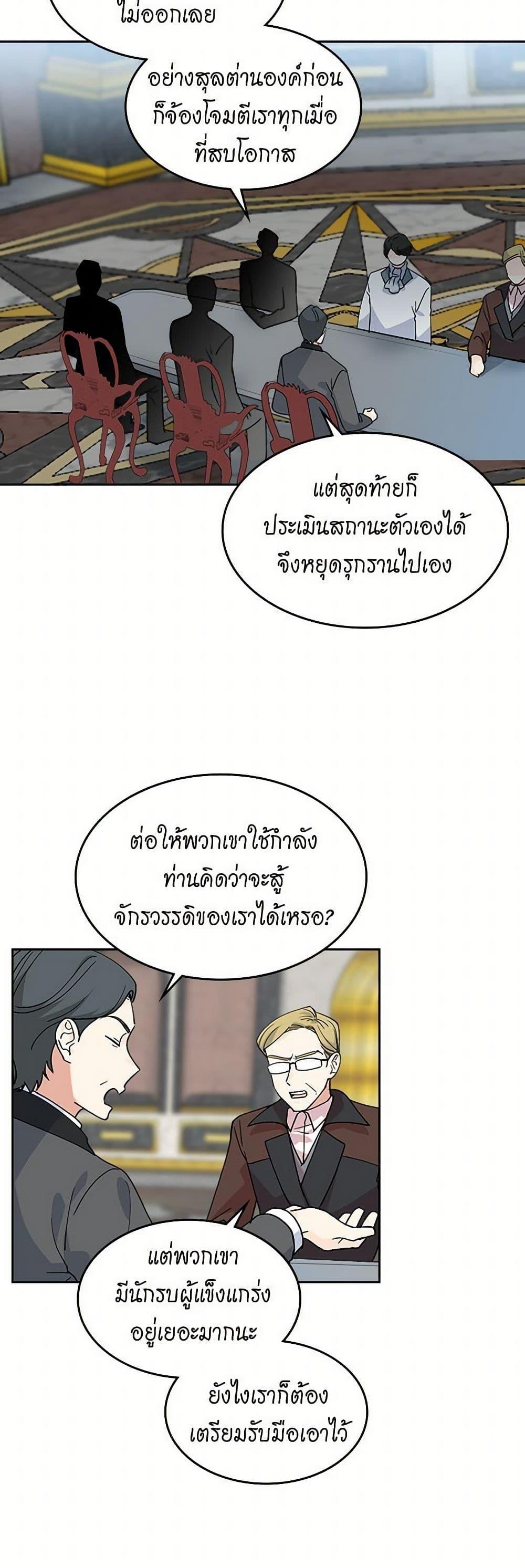 Manga-lc-com อ่านมังงะ อ่านการ์ตูน ออนไลน์ ฟรี The Antagonist’s Pet ตอนที่ 1 2 3 4 5 6 7 8 9 10 11 12 13 14 ฟรี ไม่มีโฆษณา Manga-lc - อ่าน มังงะ อ่าน การ์ตูน ออนไลน์ อ่านมังงะ ฟรี