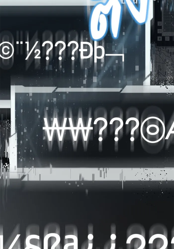 เกมรักด่านสุดท้ายจับนายพระเอก ตอนที่ 5 รูปที่ 16