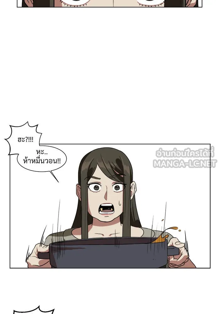 ช่วยเปลี่ยนฉันที ตอนที่ 11. ชเวโบยุน 11 รูปที่ 15