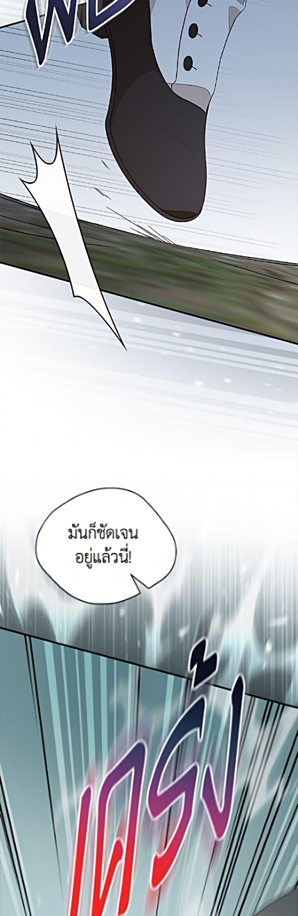 Manga-lc-com อ่านมังงะ อ่านการ์ตูน ออนไลน์ ฟรี I Was Just Having Fun With the Time Limit ตอนที่ 1 2 3 4 5 6 7 8 9 10 11 12 13 14 ฟรี ไม่มีโฆษณา Manga-lc - อ่าน มังงะ อ่าน การ์ตูน ออนไลน์ อ่านมังงะ ฟรี