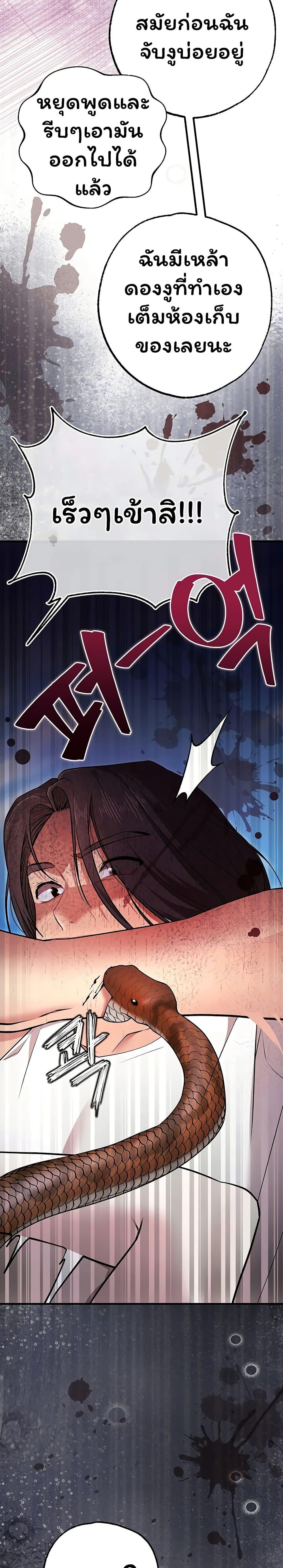 Doujin-Lc- อ่าน โดจิน มังฮวา เกาหลี ญี่ปุ่น จีน แปลไทย I Banged All ตอนที่ 1 2 3 4 5 6 7 8 9 10 11 12 13 14 ฟรี ไม่มีโฆษณา อ่าน โดจิน Manhwa เกาหลี ญี่ปุ่น จีน เรามีครบ คัดมาให้เน้นๆ โดจิน 18+ รับประกันความฟินโดย  Doujin Lc