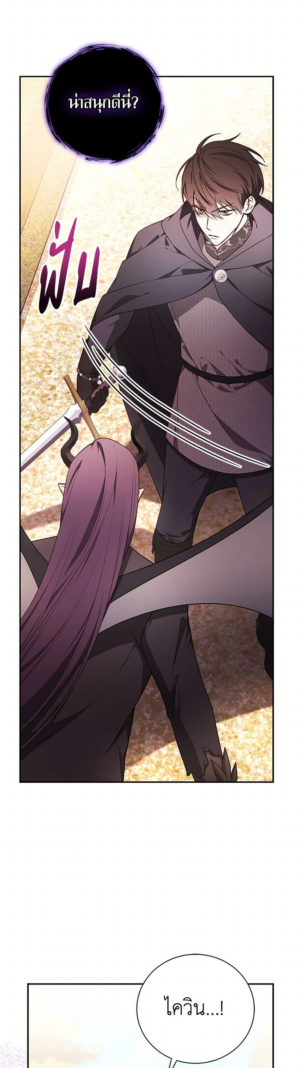 Manga-lc-com อ่านมังงะ อ่านการ์ตูน ออนไลน์ ฟรี I’ll Become the Mother of the Hero ตอนที่ 1 2 3 4 5 6 7 8 9 10 11 12 13 14 ฟรี ไม่มีโฆษณา Manga-lc - อ่าน มังงะ อ่าน การ์ตูน ออนไลน์ อ่านมังงะ ฟรี