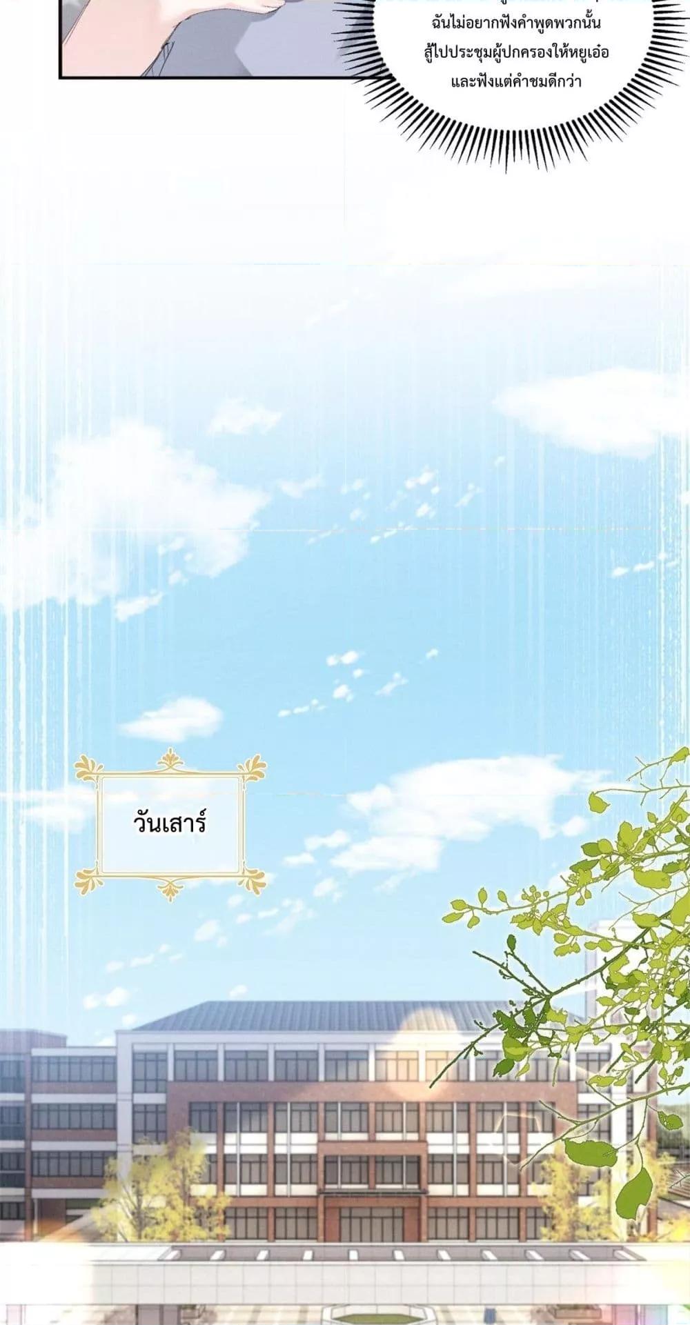 Manga-lc-com อ่านมังงะ อ่านการ์ตูน ออนไลน์ ฟรี BeneaththeLad ตอนที่ 1 2 3 4 5 6 7 8 9 10 11 12 13 14 ฟรี ไม่มีโฆษณา Manga-lc - อ่าน มังงะ อ่าน การ์ตูน ออนไลน์ อ่านมังงะ ฟรี