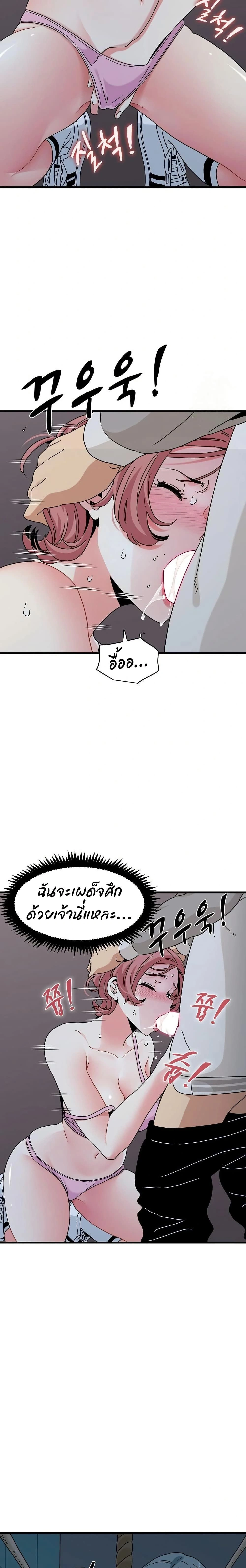 Doujin-Lc- อ่าน โดจิน มังฮวา เกาหลี ญี่ปุ่น จีน แปลไทย The Turning Point จุดเปลี่ยน ตอนที่ 1 2 3 4 5 6 7 8 9 10 11 12 13 14 ฟรี ไม่มีโฆษณา อ่าน โดจิน Manhwa เกาหลี ญี่ปุ่น จีน เรามีครบ คัดมาให้เน้นๆ โดจิน 18+ รับประกันความฟินโดย  Doujin Lc