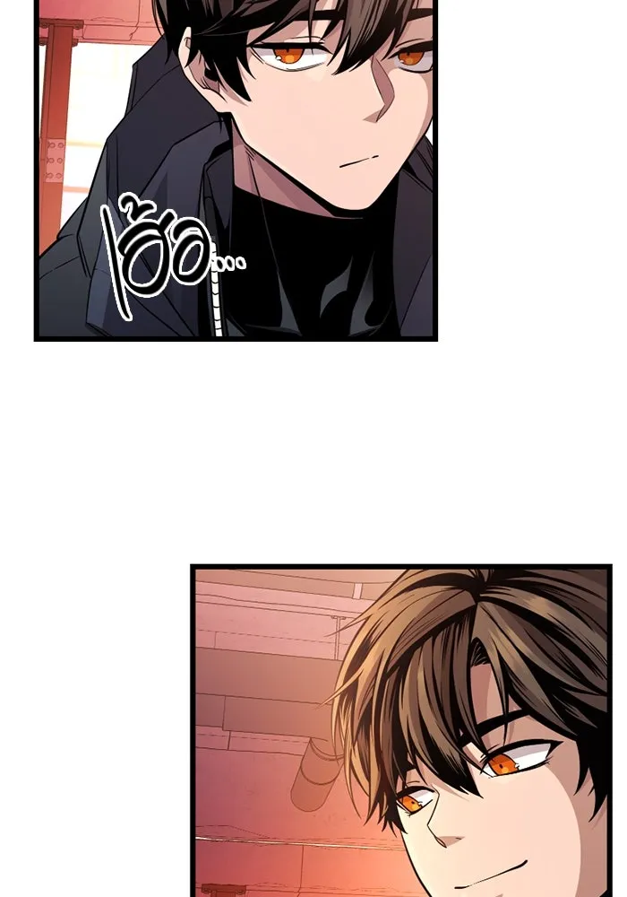 พลิกชะตาคว้าไอเทมระดับเทพ ตอนที่ 29 แคมป์ปิ้ง (5) รูปที่ 34