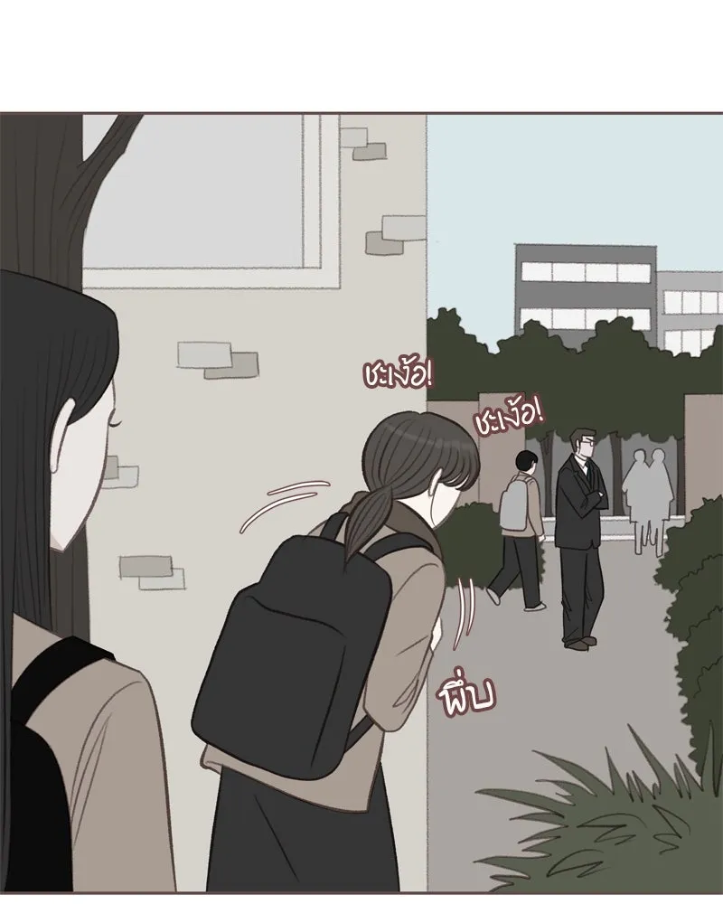 เพียงลมหนาว ตอนที่ 31 รูปที่ 32