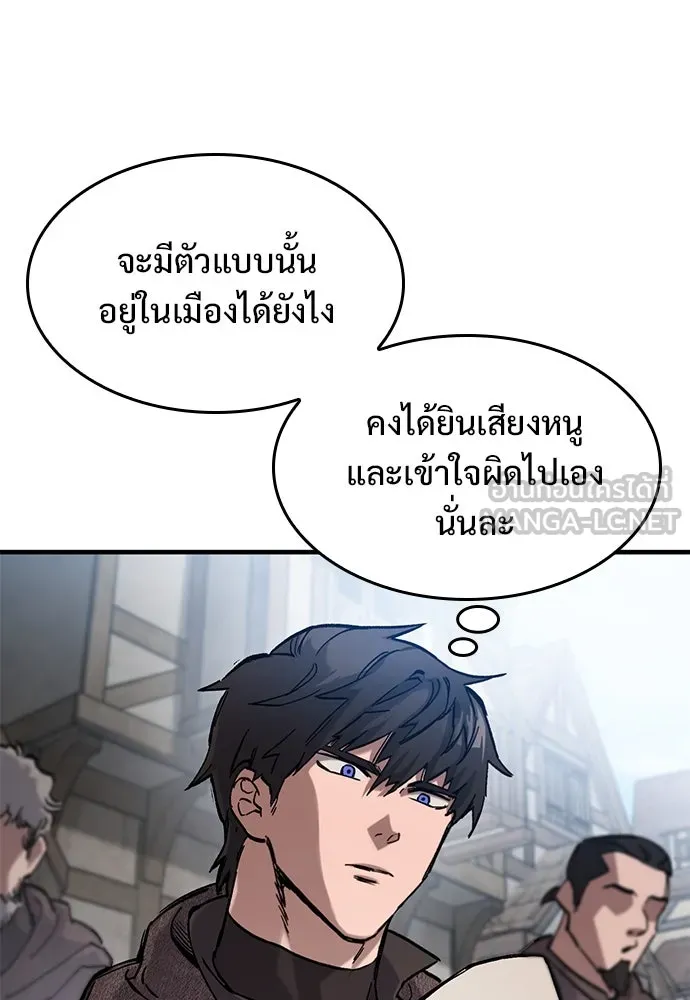 อัศวินวันเดียว ตอนที่ 41 รูปที่ 6