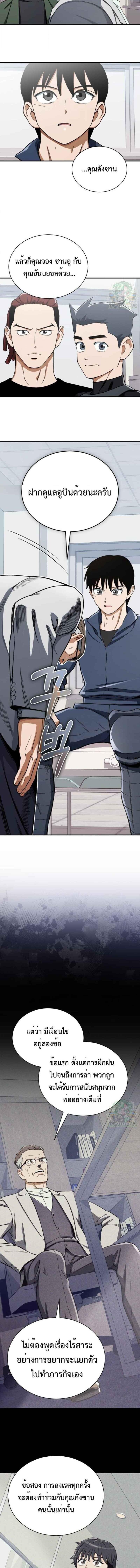Manga-lc-com อ่านมังงะ อ่านการ์ตูน ออนไลน์ ฟรี Error establishing a Redis connection ตอนที่ 1 2 3 4 5 6 7 8 9 10 11 12 13 14 ฟรี ไม่มีโฆษณา Manga-lc - อ่าน มังงะ อ่าน การ์ตูน ออนไลน์ อ่านมังงะ ฟรี