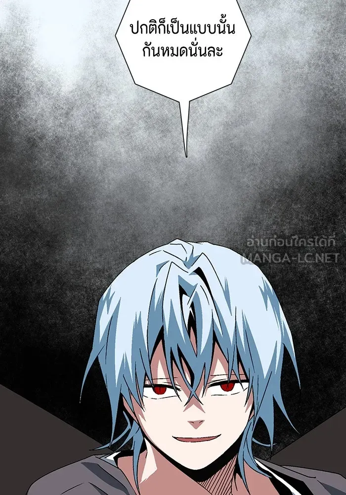 หนึ่งก้าวสู่เจ้ามาร ตอนที่ 41 ไล่ล่า (7) รูปที่ 72