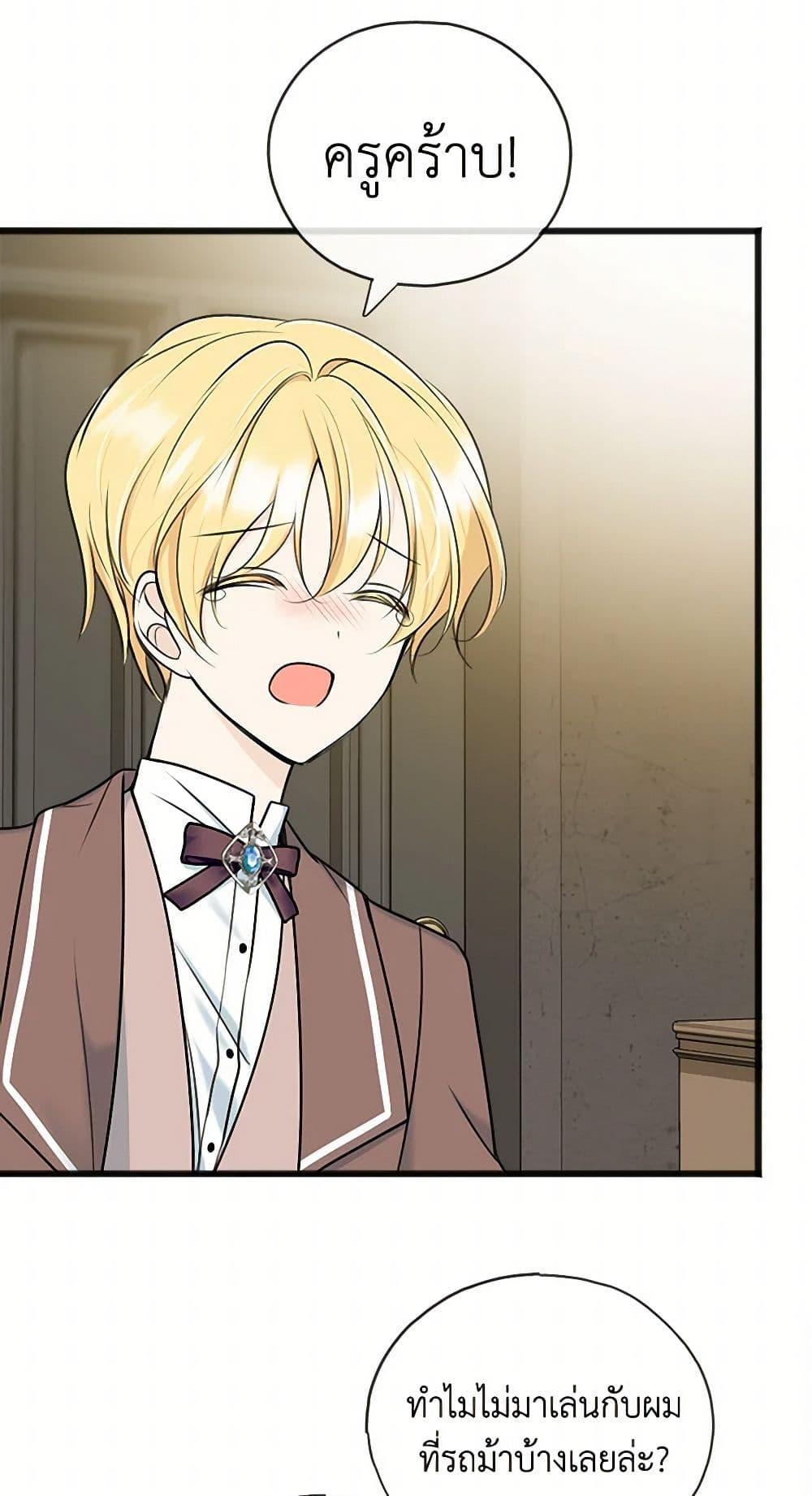 Manga-lc-com อ่านมังงะ อ่านการ์ตูน ออนไลน์ ฟรี Flowers May Wither but You Remain ตอนที่ 1 2 3 4 5 6 7 8 9 10 11 12 13 14 ฟรี ไม่มีโฆษณา Manga-lc - อ่าน มังงะ อ่าน การ์ตูน ออนไลน์ อ่านมังงะ ฟรี