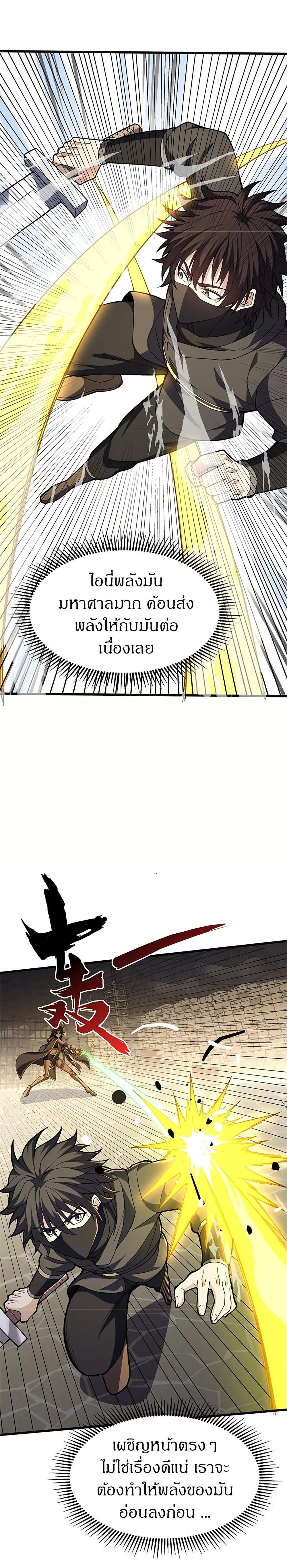 Manga-lc-com อ่านมังงะ อ่านการ์ตูน ออนไลน์ ฟรี My Dragon System ตอนที่ 1 2 3 4 5 6 7 8 9 10 11 12 13 14 ฟรี ไม่มีโฆษณา Manga-lc - อ่าน มังงะ อ่าน การ์ตูน ออนไลน์ อ่านมังงะ ฟรี