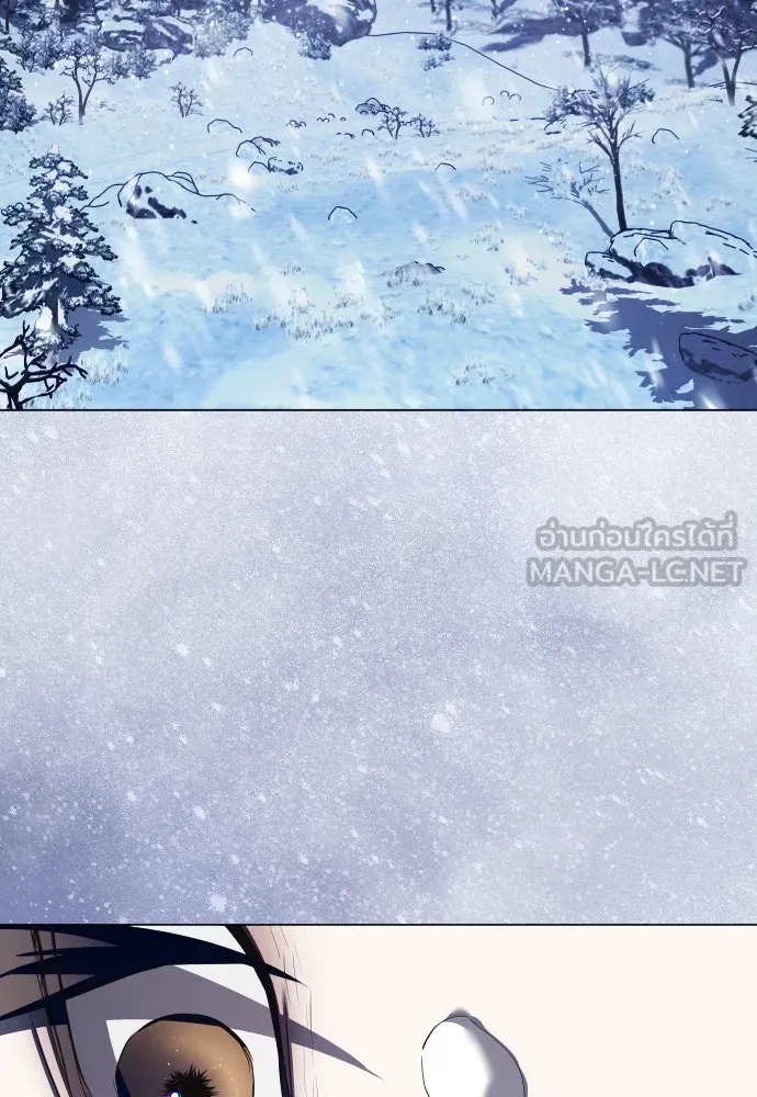 ชิงชีวิตพลิกลิขิตชะตา ตอนที่ 251. เพริเพเทีย(2) รูปที่ 12