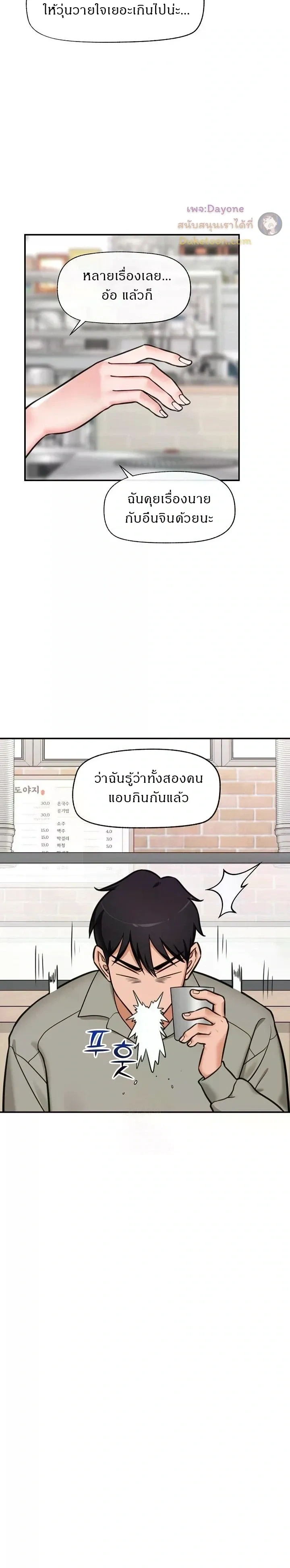 Doujin-Lc- อ่าน โดจิน มังฮวา เกาหลี ญี่ปุ่น จีน แปลไทย Hypnotist Security Guard พลิกชีวิตยามด้วยแอปสะกดเสียว ตอนที่ 1 2 3 4 5 6 7 8 9 10 11 12 13 14 ฟรี ไม่มีโฆษณา อ่าน โดจิน Manhwa เกาหลี ญี่ปุ่น จีน เรามีครบ คัดมาให้เน้นๆ โดจิน 18+ รับประกันความฟินโดย  Doujin Lc