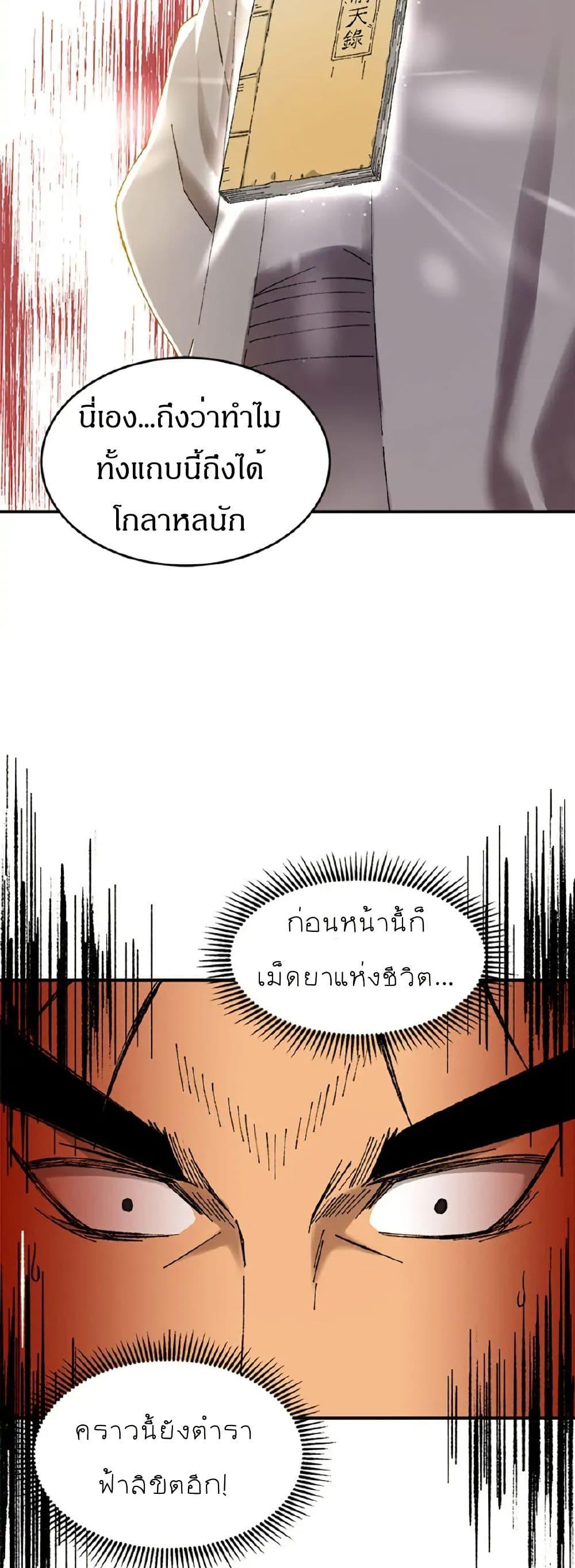 Manga-lc-com อ่านมังงะ อ่านการ์ตูน ออนไลน์ ฟรี Sunyu of the Shadowless ตอนที่ 1 2 3 4 5 6 7 8 9 10 11 12 13 14 ฟรี ไม่มีโฆษณา Manga-lc - อ่าน มังงะ อ่าน การ์ตูน ออนไลน์ อ่านมังงะ ฟรี