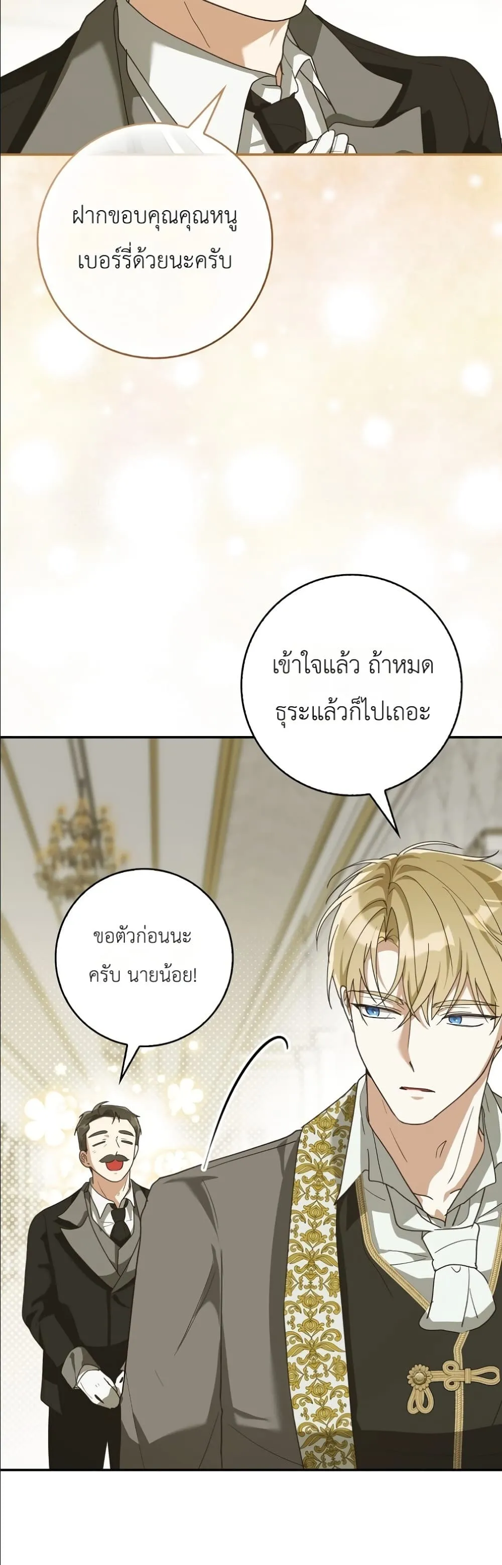 Manga-lc-com อ่านมังงะ อ่านการ์ตูน ออนไลน์ ฟรี I Will Save My Dad ตอนที่ 1 2 3 4 5 6 7 8 9 10 11 12 13 14 ฟรี ไม่มีโฆษณา Manga-lc - อ่าน มังงะ อ่าน การ์ตูน ออนไลน์ อ่านมังงะ ฟรี