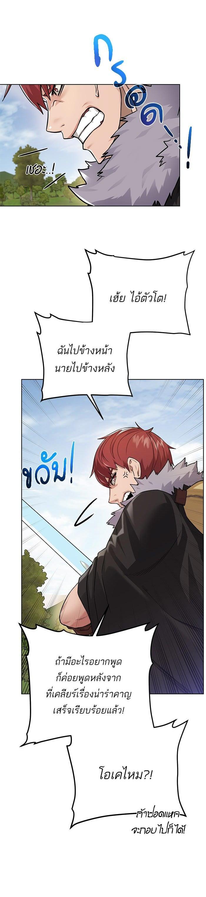 Manga-lc-com อ่านมังงะ อ่านการ์ตูน ออนไลน์ ฟรี Dungeons and Artifacts ตอนที่ 1 2 3 4 5 6 7 8 9 10 11 12 13 14 ฟรี ไม่มีโฆษณา Manga-lc - อ่าน มังงะ อ่าน การ์ตูน ออนไลน์ อ่านมังงะ ฟรี