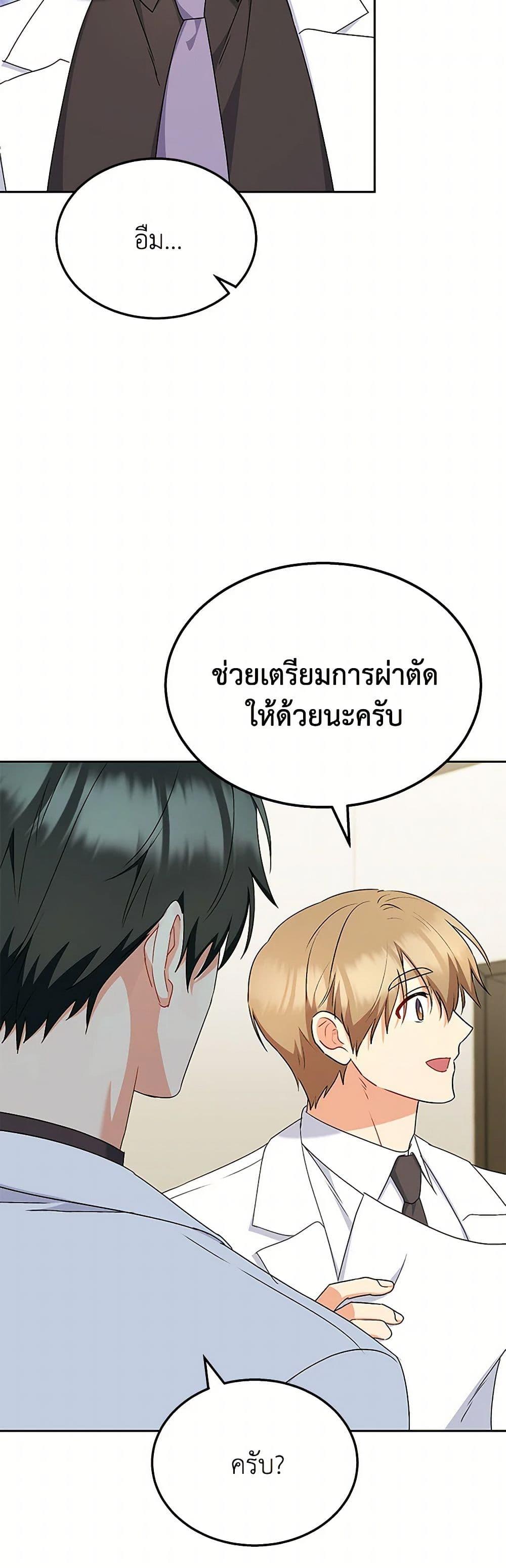 Manga-lc-com อ่านมังงะ อ่านการ์ตูน ออนไลน์ ฟรี Hello! Veterinarian! ตอนที่ 1 2 3 4 5 6 7 8 9 10 11 12 13 14 ฟรี ไม่มีโฆษณา Manga-lc - อ่าน มังงะ อ่าน การ์ตูน ออนไลน์ อ่านมังงะ ฟรี