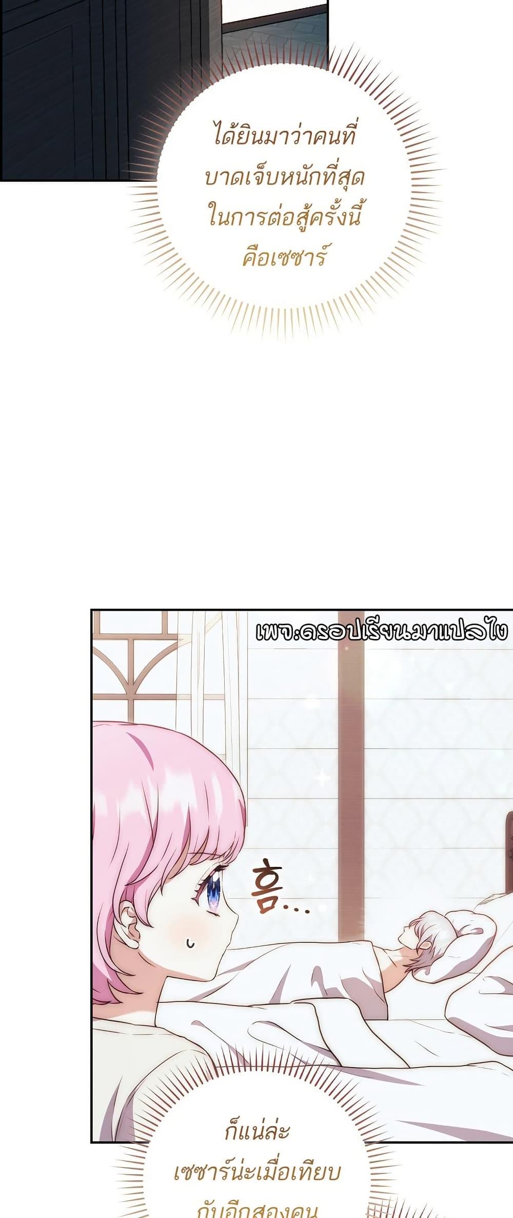 Manga-lc-com อ่านมังงะ อ่านการ์ตูน ออนไลน์ ฟรี The Little Demon King Is Too Bothered by Her Brave Dads ตอนที่ 1 2 3 4 5 6 7 8 9 10 11 12 13 14 ฟรี ไม่มีโฆษณา Manga-lc - อ่าน มังงะ อ่าน การ์ตูน ออนไลน์ อ่านมังงะ ฟรี