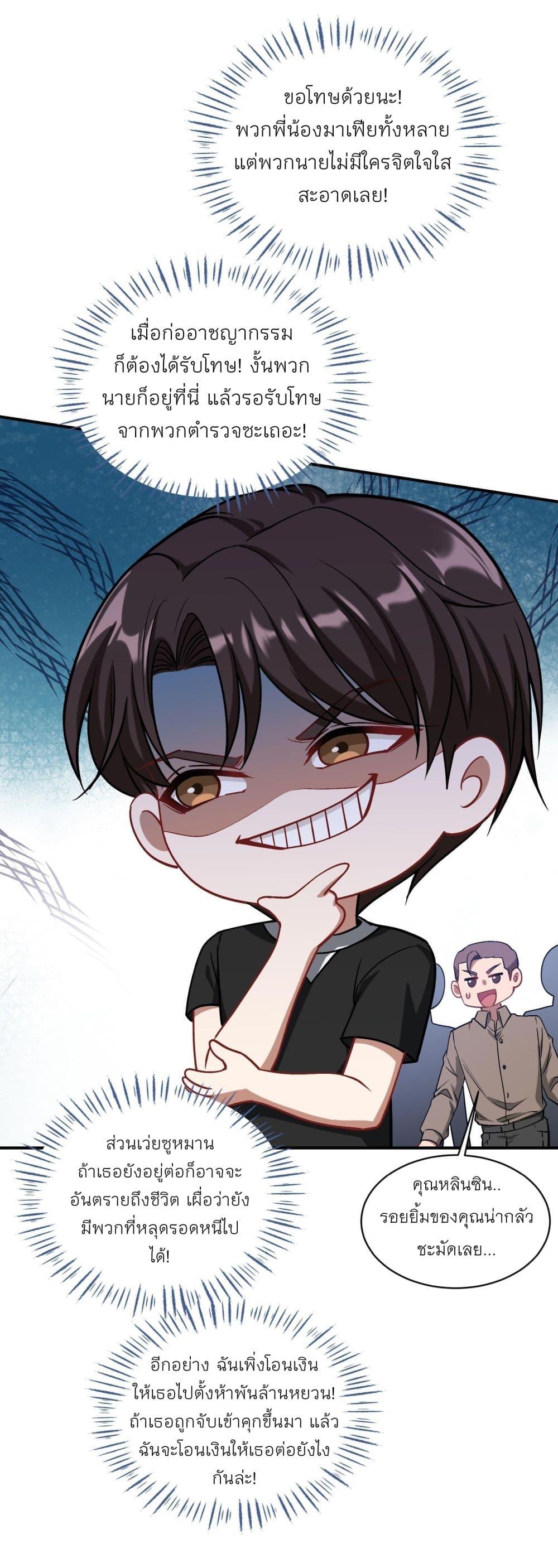 Manga-lc-com อ่านมังงะ อ่านการ์ตูน ออนไลน์ ฟรี Became a Billionaire After Dog Licking Improperly ตอนที่ 1 2 3 4 5 6 7 8 9 10 11 12 13 14 ฟรี ไม่มีโฆษณา Manga-lc - อ่าน มังงะ อ่าน การ์ตูน ออนไลน์ อ่านมังงะ ฟรี