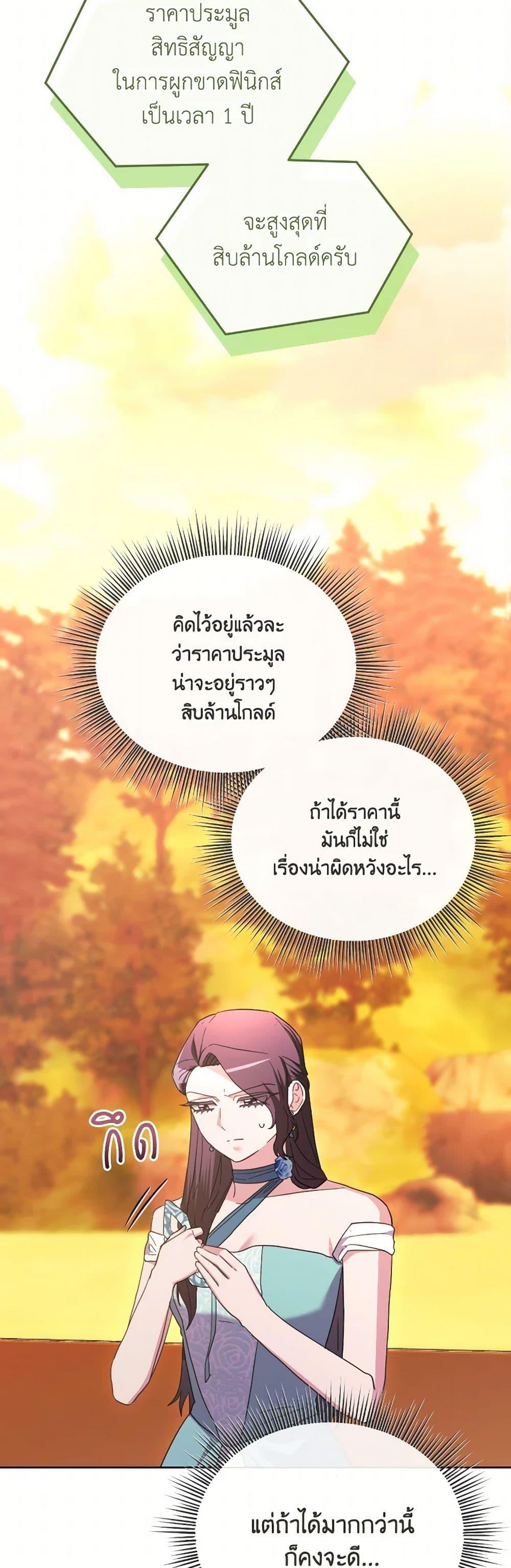 Manga-lc-com อ่านมังงะ อ่านการ์ตูน ออนไลน์ ฟรี The Villainess’s Dazzling Debut ตอนที่ 1 2 3 4 5 6 7 8 9 10 11 12 13 14 ฟรี ไม่มีโฆษณา Manga-lc - อ่าน มังงะ อ่าน การ์ตูน ออนไลน์ อ่านมังงะ ฟรี