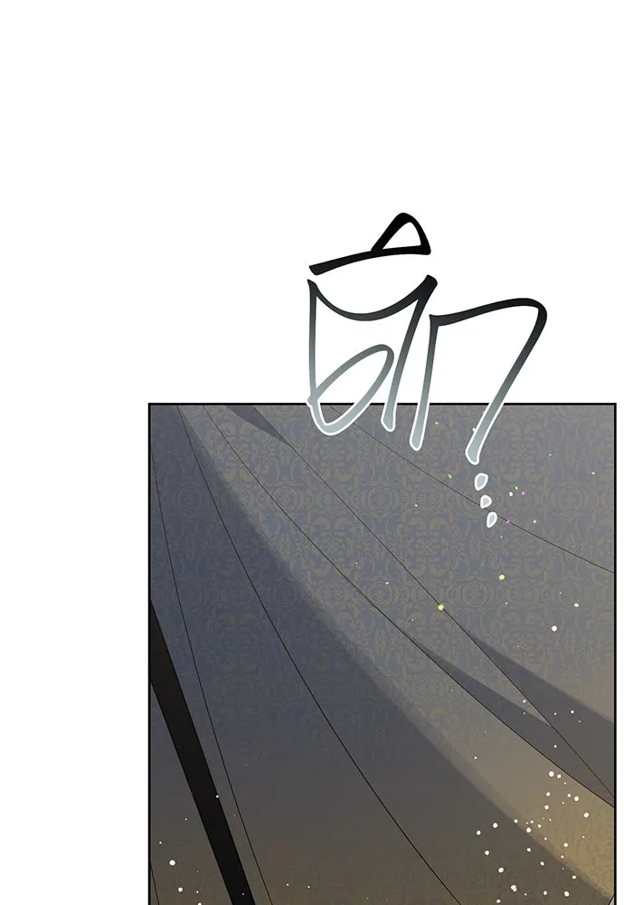 หนูน้อยทรราช ตอนที่ 91 รูปที่ 5