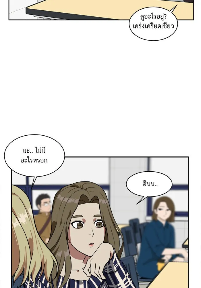 ช่วยเปลี่ยนฉันที ตอนที่ 21. จองฮย็อนจู 7 รูปที่ 58