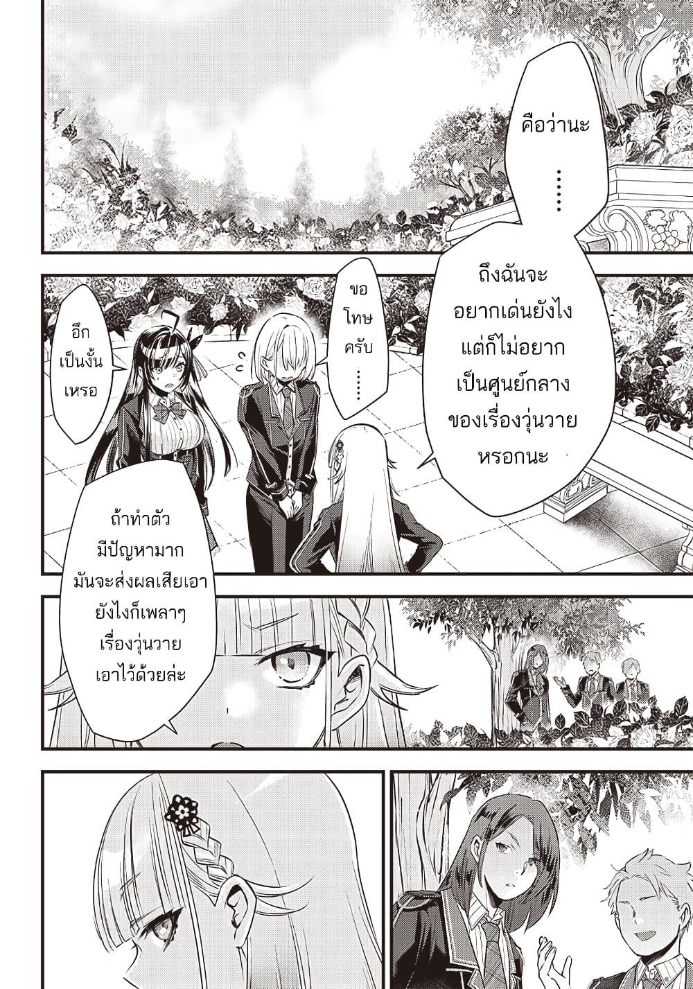 Manga-lc-com อ่านมังงะ อ่านการ์ตูน ออนไลน์ ฟรี Savage Fang Ojou-sama Shijou Saikyou no Youhei wa Shijou Saikyou no Bougyaku Reijou to Natte Nidome no Sekai wo Musou Suru ตอนที่ 1 2 3 4 5 6 7 8 9 10 11 12 13 14 ฟรี ไม่มีโฆษณา Manga-lc - อ่าน มังงะ อ่าน การ์ตูน ออนไลน์ อ่านมังงะ ฟรี