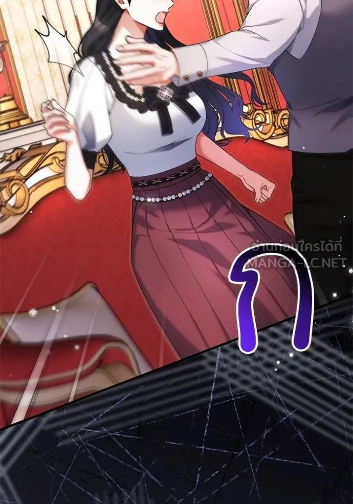 แด่ตัวละครโปรด ตอนที่ 97 รูปที่ 56