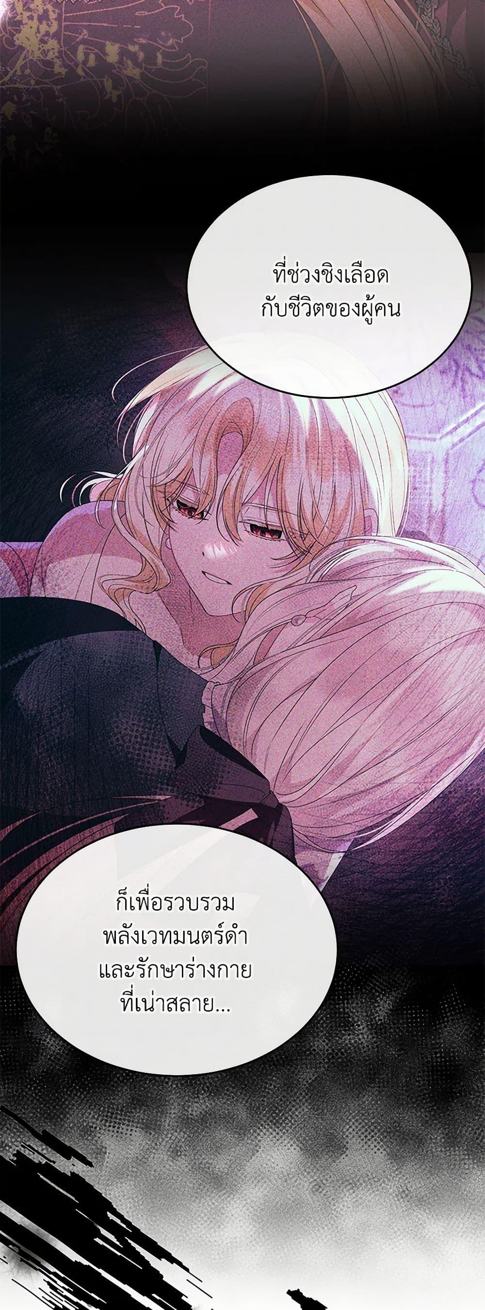 Manga-lc-com อ่านมังงะ อ่านการ์ตูน ออนไลน์ ฟรี The Real Daughter Is Back ตอนที่ 1 2 3 4 5 6 7 8 9 10 11 12 13 14 ฟรี ไม่มีโฆษณา Manga-lc - อ่าน มังงะ อ่าน การ์ตูน ออนไลน์ อ่านมังงะ ฟรี