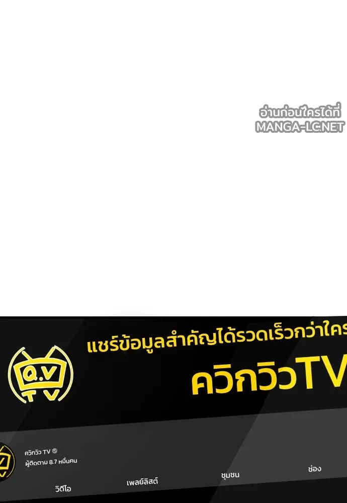 Manga-lc-com อ่านมังงะ อ่านการ์ตูน ออนไลน์ ฟรี วันดีคืนดี โซลก็ ตอนที่ 1 2 3 4 5 6 7 8 9 10 11 12 13 14 ฟรี ไม่มีโฆษณา Manga-lc - อ่าน มังงะ อ่าน การ์ตูน ออนไลน์ อ่านมังงะ ฟรี