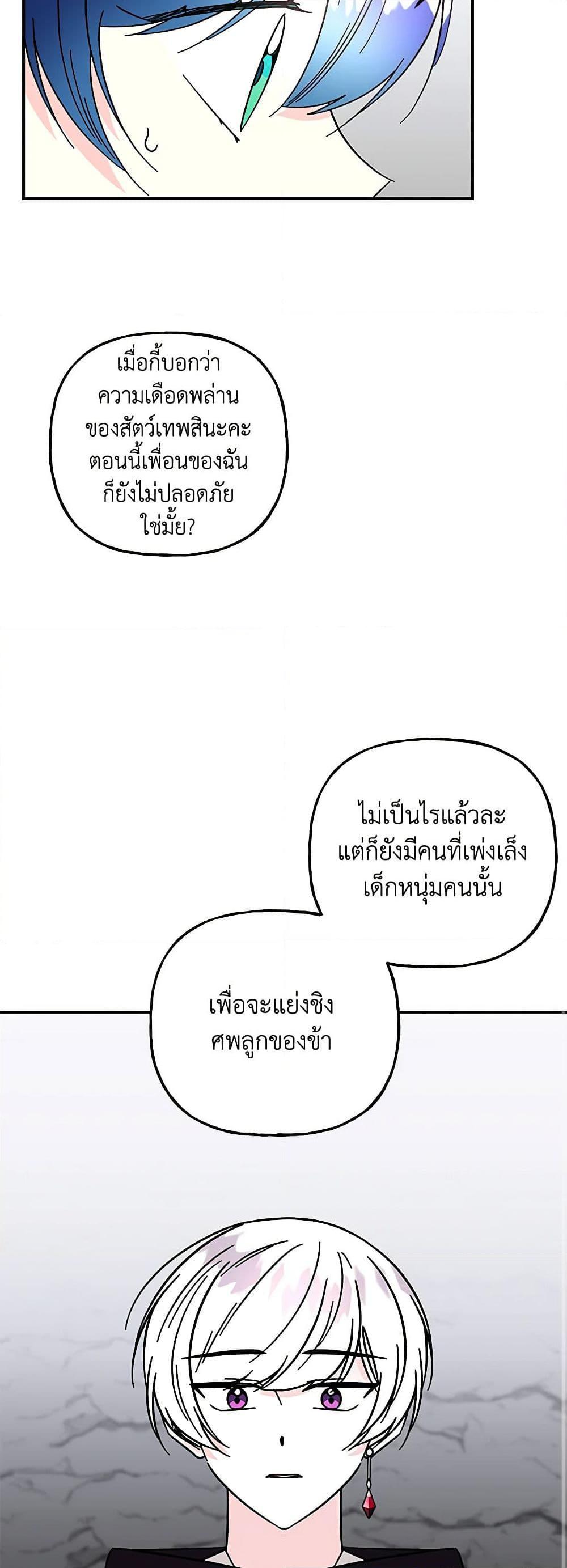 Manga-lc-com อ่านมังงะ อ่านการ์ตูน ออนไลน์ ฟรี Daughter of the Archmage ตอนที่ 1 2 3 4 5 6 7 8 9 10 11 12 13 14 ฟรี ไม่มีโฆษณา Manga-lc - อ่าน มังงะ อ่าน การ์ตูน ออนไลน์ อ่านมังงะ ฟรี