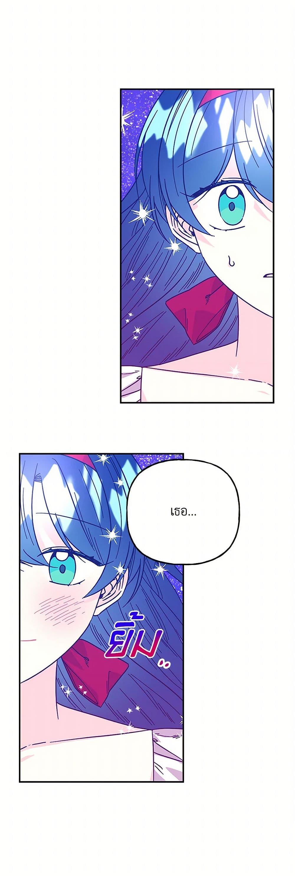 Manga-lc-com อ่านมังงะ อ่านการ์ตูน ออนไลน์ ฟรี Daughter of the Archmage ตอนที่ 1 2 3 4 5 6 7 8 9 10 11 12 13 14 ฟรี ไม่มีโฆษณา Manga-lc - อ่าน มังงะ อ่าน การ์ตูน ออนไลน์ อ่านมังงะ ฟรี