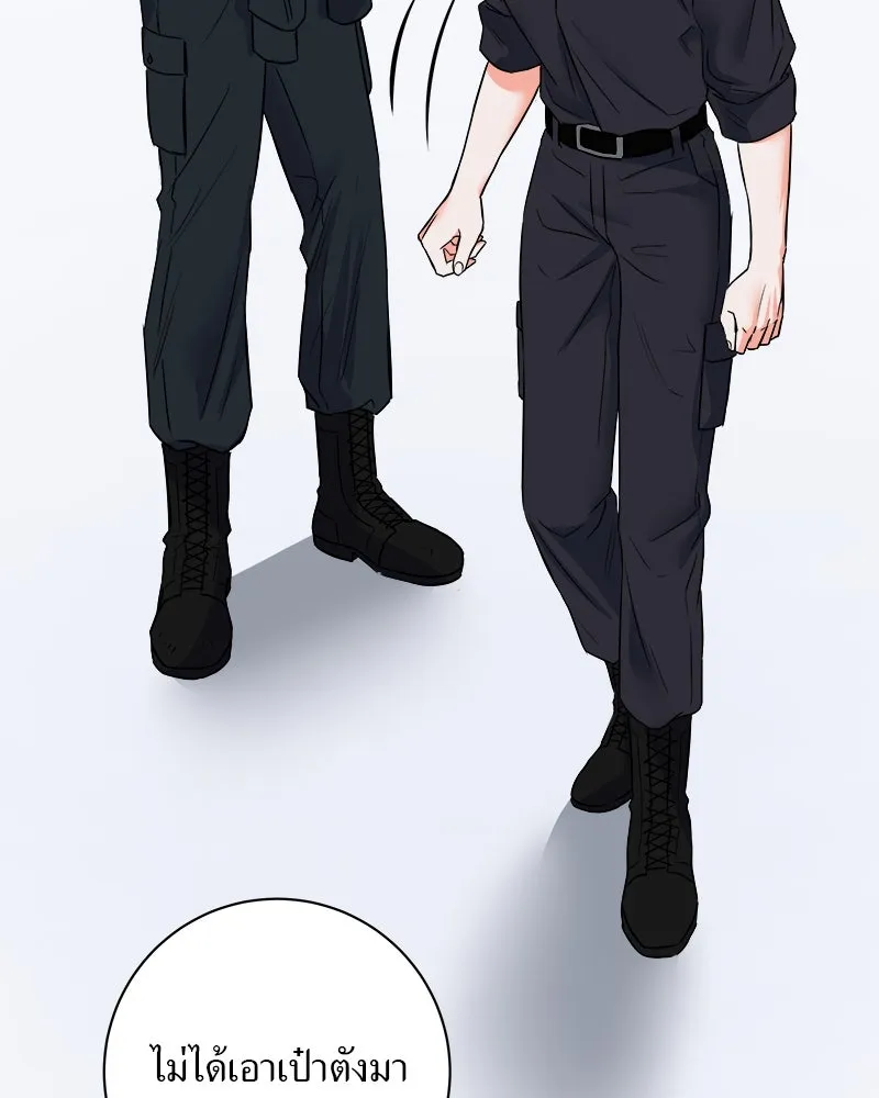 แด่ความเกลียดชัง ตอนที่ 2 รูปที่ 35