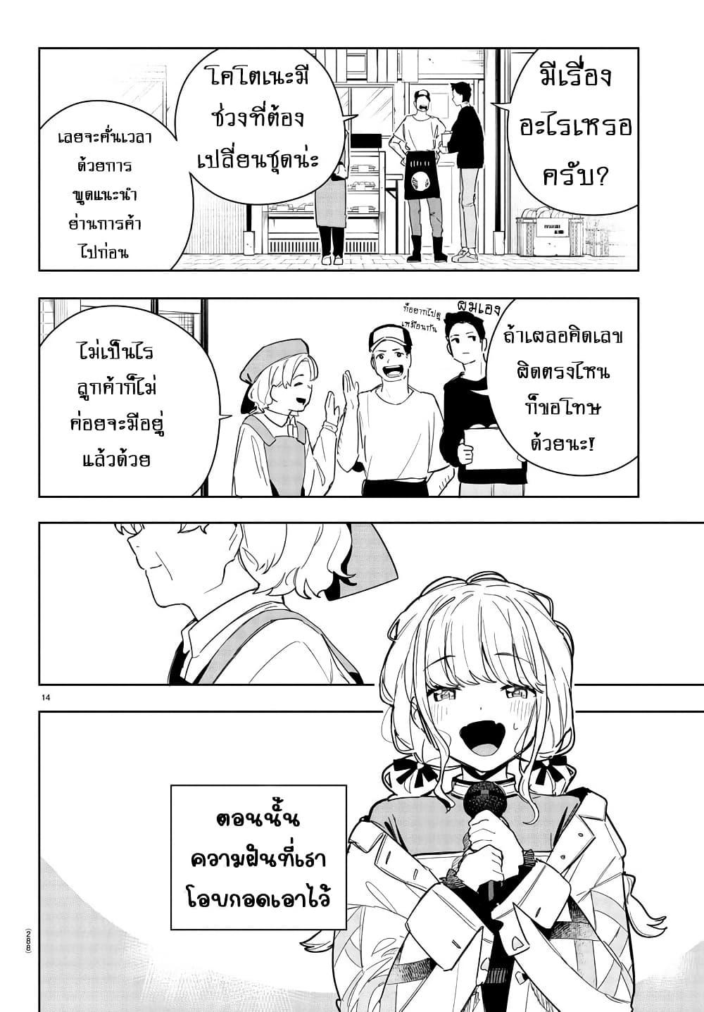 Manga-lc-com อ่านมังงะ อ่านการ์ตูน ออนไลน์ ฟรี Gakuen Idolm@aster Gold Rush ตอนที่ 1 2 3 4 5 6 7 8 9 10 11 12 13 14 ฟรี ไม่มีโฆษณา Manga-lc - อ่าน มังงะ อ่าน การ์ตูน ออนไลน์ อ่านมังงะ ฟรี