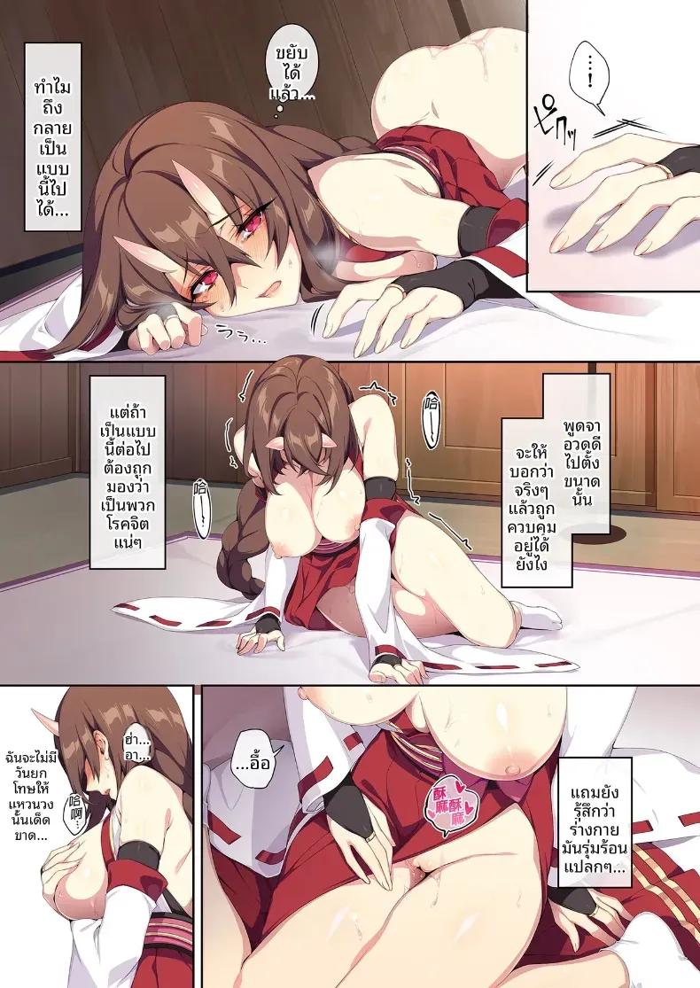 Doujin-Lc- อ่าน โดจิน มังฮวา เกาหลี ญี่ปุ่น จีน แปลไทย สาวหิมะขี้อายกับเเหวนต้องสาป ตอนที่ 1 2 3 4 5 6 7 8 9 10 11 12 13 14 ฟรี ไม่มีโฆษณา อ่าน โดจิน Manhwa เกาหลี ญี่ปุ่น จีน เรามีครบ คัดมาให้เน้นๆ โดจิน 18+ รับประกันความฟินโดย  Doujin Lc