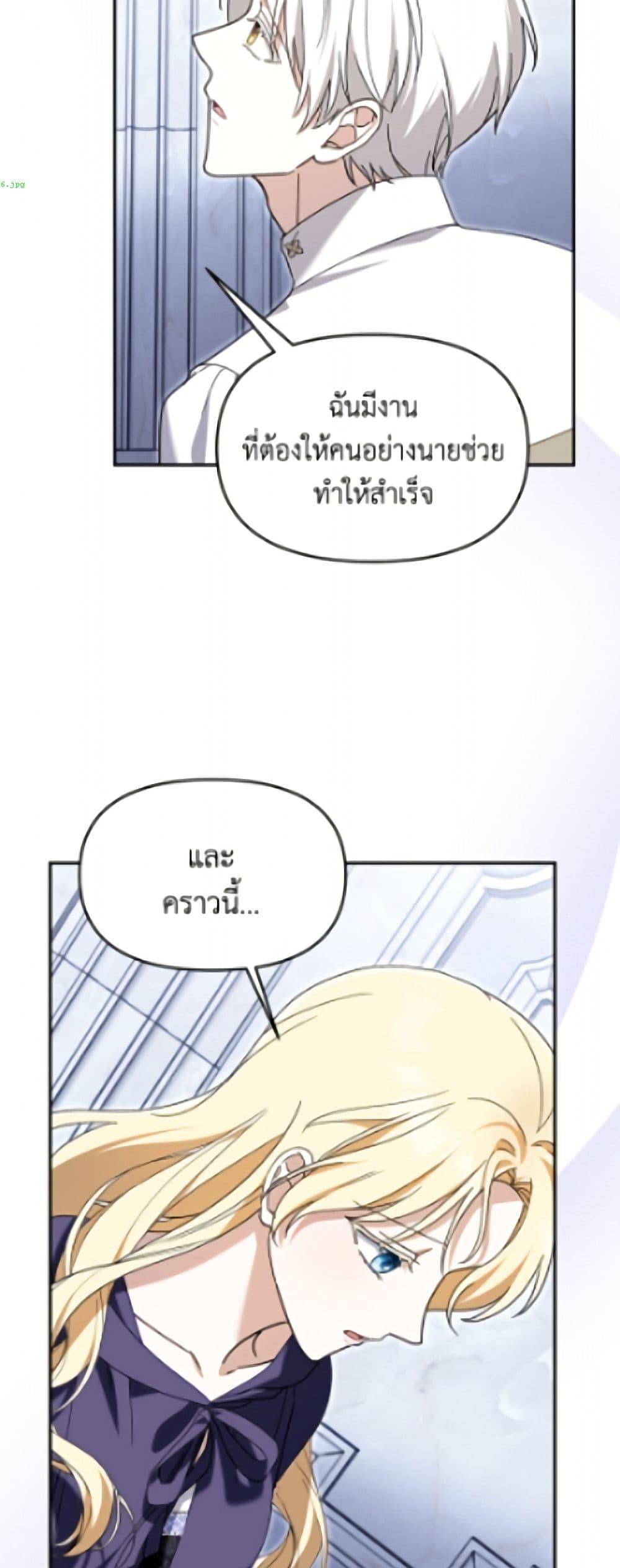 Manga-lc-com อ่านมังงะ อ่านการ์ตูน ออนไลน์ ฟรี I’d Rather Abandon You Than Be Abandoned ตอนที่ 1 2 3 4 5 6 7 8 9 10 11 12 13 14 ฟรี ไม่มีโฆษณา Manga-lc - อ่าน มังงะ อ่าน การ์ตูน ออนไลน์ อ่านมังงะ ฟรี