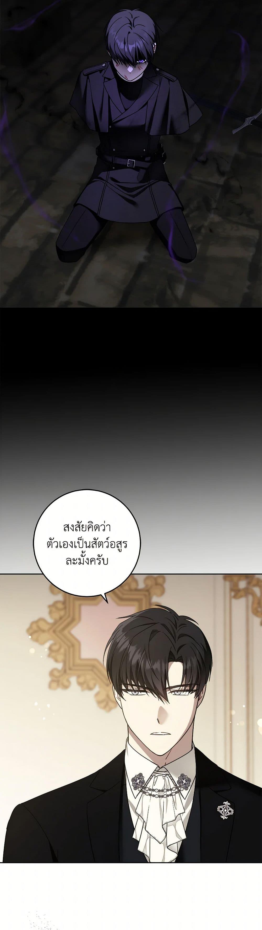 Manga-lc-com อ่านมังงะ อ่านการ์ตูน ออนไลน์ ฟรี Please Give Me the Pacifier ตอนที่ 1 2 3 4 5 6 7 8 9 10 11 12 13 14 ฟรี ไม่มีโฆษณา Manga-lc - อ่าน มังงะ อ่าน การ์ตูน ออนไลน์ อ่านมังงะ ฟรี