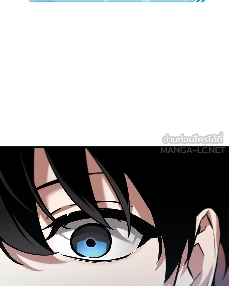 Omniscient Reader อ่านชะตาวันสิ้นโลก ตอนที่ 47 ศึกเลือกราชาปีศาจ (1) รูปที่ 90