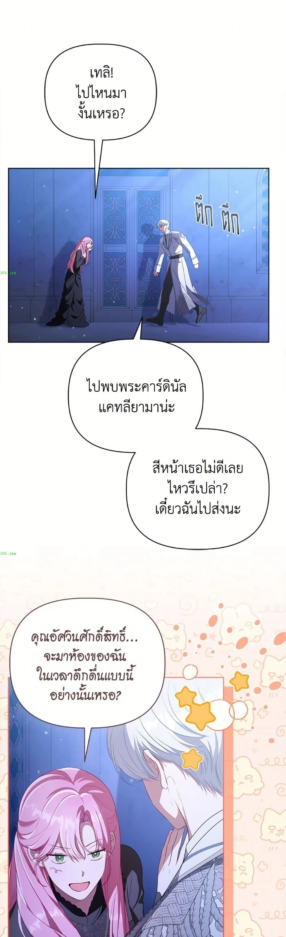 Manga-lc-com อ่านมังงะ อ่านการ์ตูน ออนไลน์ ฟรี The Perks of Being an S-Class Heroine ตอนที่ 1 2 3 4 5 6 7 8 9 10 11 12 13 14 ฟรี ไม่มีโฆษณา Manga-lc - อ่าน มังงะ อ่าน การ์ตูน ออนไลน์ อ่านมังงะ ฟรี