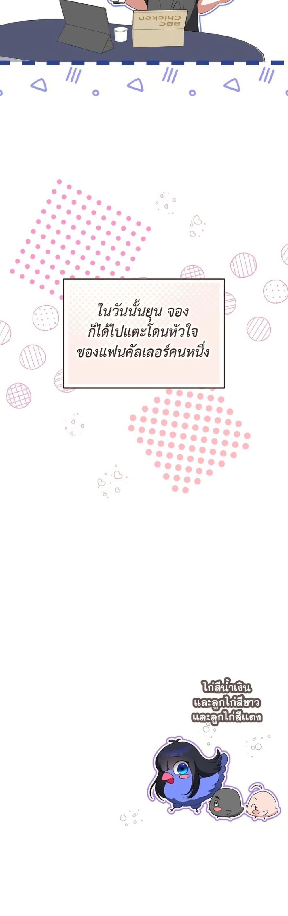 Manga-lc-com อ่านมังงะ อ่านการ์ตูน ออนไลน์ ฟรี I Became the Cursed Idol Leader ตอนที่ 1 2 3 4 5 6 7 8 9 10 11 12 13 14 ฟรี ไม่มีโฆษณา Manga-lc - อ่าน มังงะ อ่าน การ์ตูน ออนไลน์ อ่านมังงะ ฟรี