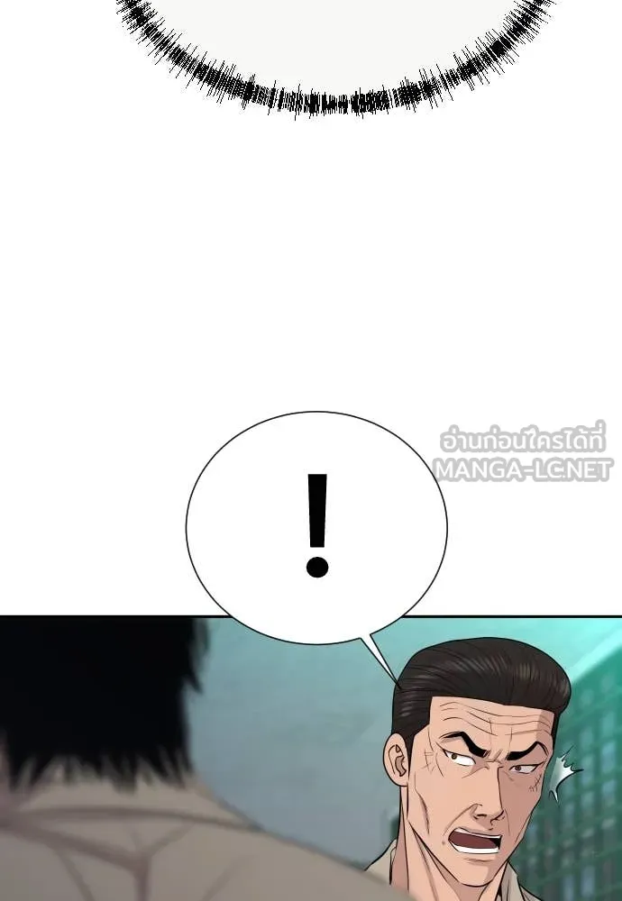 หลานอัจฉริยะ ตอนที่ 47 รูปที่ 131
