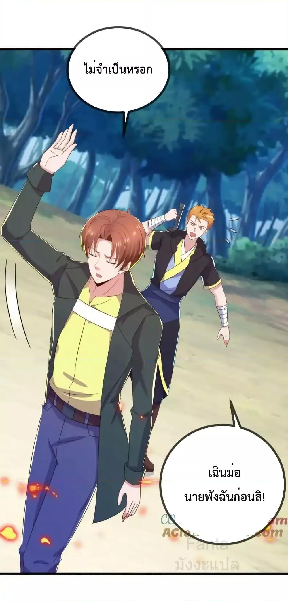 Manga-lc-com อ่านมังงะ อ่านการ์ตูน ออนไลน์ ฟรี RebirthEarthI ตอนที่ 1 2 3 4 5 6 7 8 9 10 11 12 13 14 ฟรี ไม่มีโฆษณา Manga-lc - อ่าน มังงะ อ่าน การ์ตูน ออนไลน์ อ่านมังงะ ฟรี