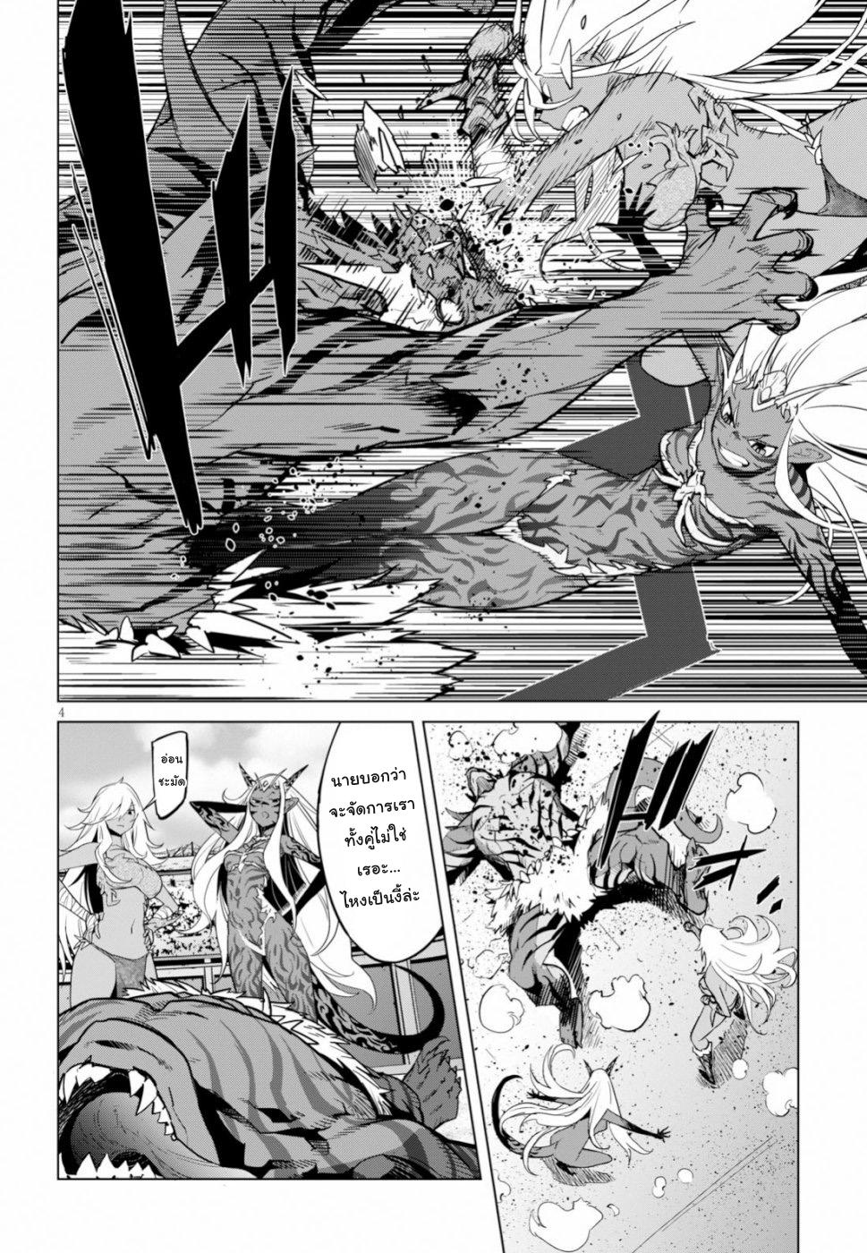 Manga-lc-com อ่านมังงะ อ่านการ์ตูน ออนไลน์ ฟรี Game of Familia Kazoku Senki ตอนที่ 1 2 3 4 5 6 7 8 9 10 11 12 13 14 ฟรี ไม่มีโฆษณา Manga-lc - อ่าน มังงะ อ่าน การ์ตูน ออนไลน์ อ่านมังงะ ฟรี