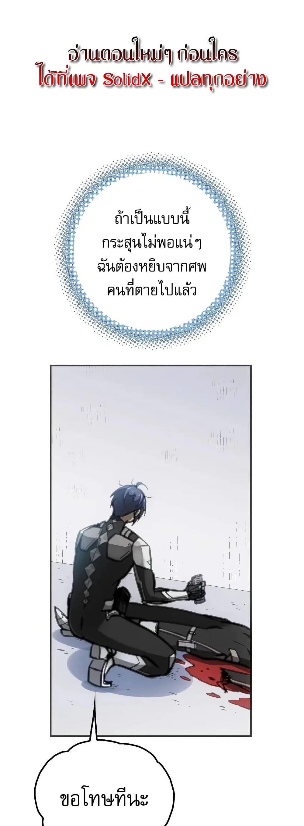 Manga-lc-com อ่านมังงะ อ่านการ์ตูน ออนไลน์ ฟรี Might Through Death ตอนที่ 1 2 3 4 5 6 7 8 9 10 11 12 13 14 ฟรี ไม่มีโฆษณา Manga-lc - อ่าน มังงะ อ่าน การ์ตูน ออนไลน์ อ่านมังงะ ฟรี