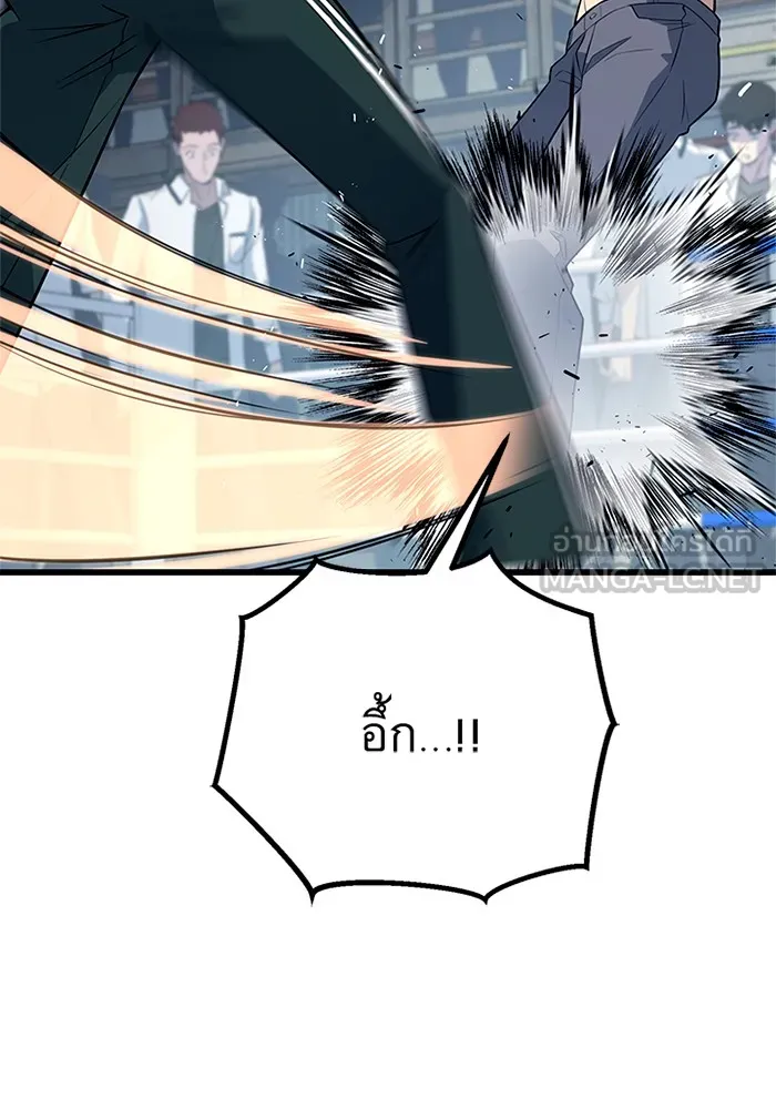 ราชาลานประลอง ตอนที่ 8 รูปที่ 60