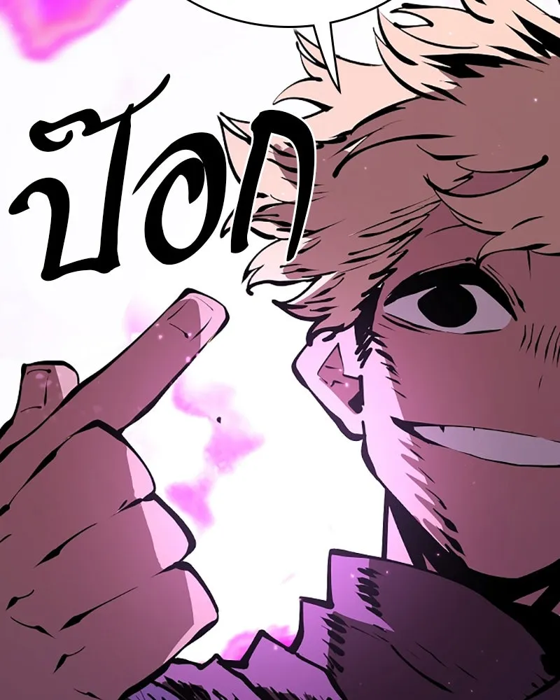 Player ตอนที่ 50 รูปที่ 70