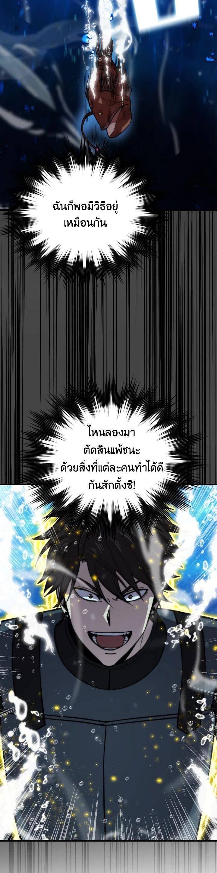 Manga-lc-com อ่านมังงะ อ่านการ์ตูน ออนไลน์ ฟรี The Demon King Levels Up ตอนที่ 1 2 3 4 5 6 7 8 9 10 11 12 13 14 ฟรี ไม่มีโฆษณา Manga-lc - อ่าน มังงะ อ่าน การ์ตูน ออนไลน์ อ่านมังงะ ฟรี