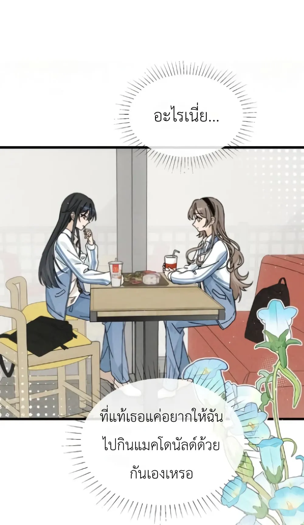 Manga-lc-com อ่านมังงะ อ่านการ์ตูน ออนไลน์ ฟรี Don’t Touch My Ears ตอนที่ 1 2 3 4 5 6 7 8 9 10 11 12 13 14 ฟรี ไม่มีโฆษณา Manga-lc - อ่าน มังงะ อ่าน การ์ตูน ออนไลน์ อ่านมังงะ ฟรี