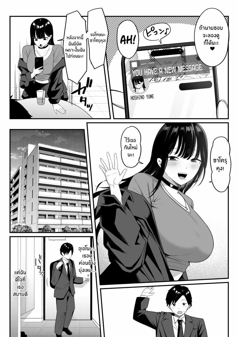 Doujin-Lc- อ่าน โดจิน มังฮวา เกาหลี ญี่ปุ่น จีน แปลไทย ถ้าตอนนั้นไม่ทำเเบบนั้น [Shirasudon] Anotoki Futta Moto Inkya no Onna Tomodati ga Ura Aka Haisinsya ni Natteita ตอนที่ 1 2 3 4 5 6 7 8 9 10 11 12 13 14 ฟรี ไม่มีโฆษณา อ่าน โดจิน Manhwa เกาหลี ญี่ปุ่น จีน เรามีครบ คัดมาให้เน้นๆ โดจิน 18+ รับประกันความฟินโดย  Doujin Lc