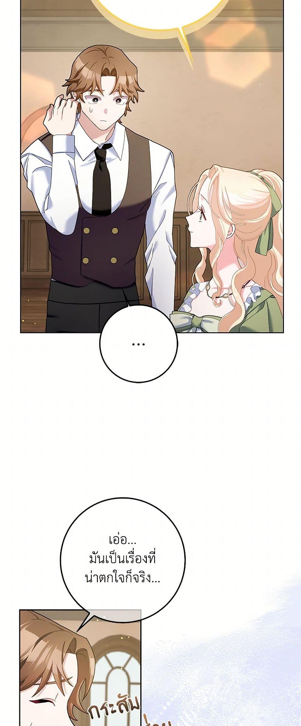 Manga-lc-com อ่านมังงะ อ่านการ์ตูน ออนไลน์ ฟรี Please Marry Me Again! ตอนที่ 1 2 3 4 5 6 7 8 9 10 11 12 13 14 ฟรี ไม่มีโฆษณา Manga-lc - อ่าน มังงะ อ่าน การ์ตูน ออนไลน์ อ่านมังงะ ฟรี